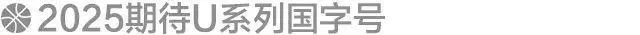 篮球体能训练计划模板大学生_2