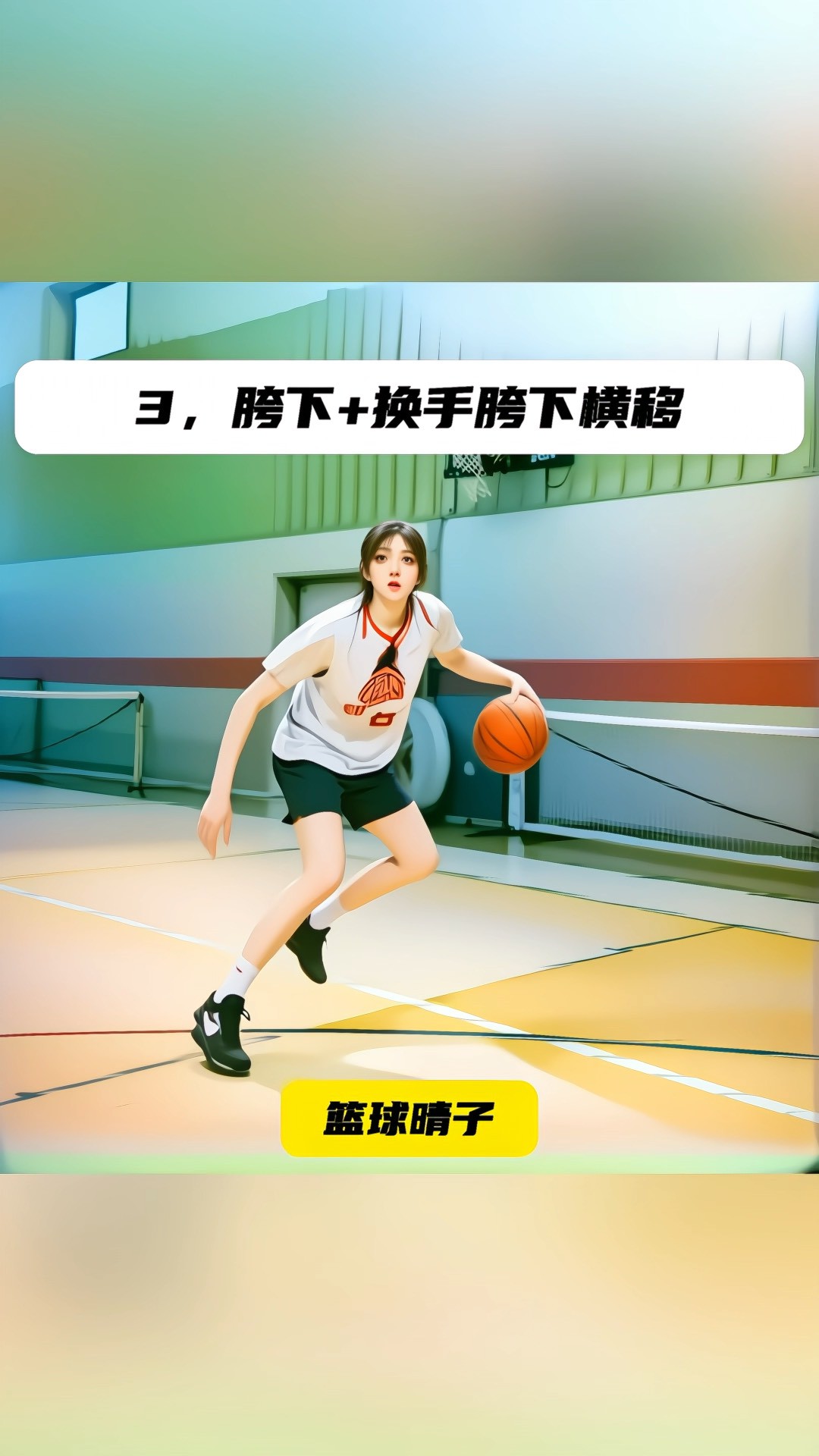 刻苦训练篮球时如何避免受伤的建议_0